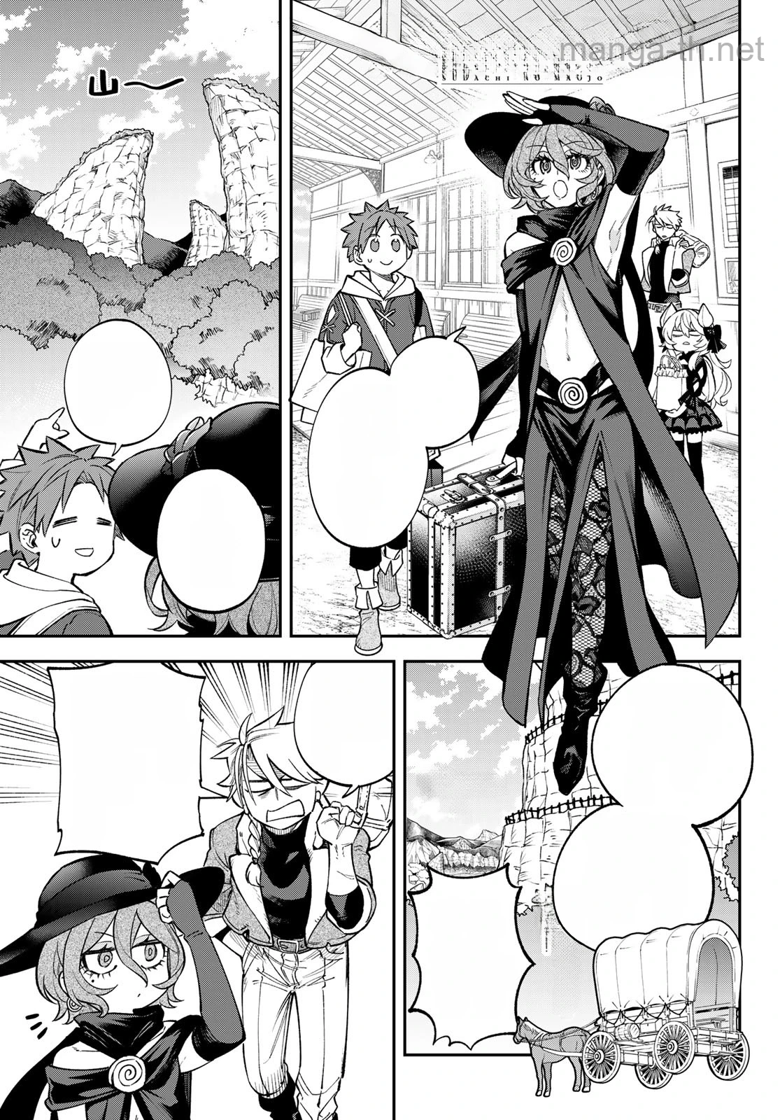 Sudachi no Maoujou หน้า 1