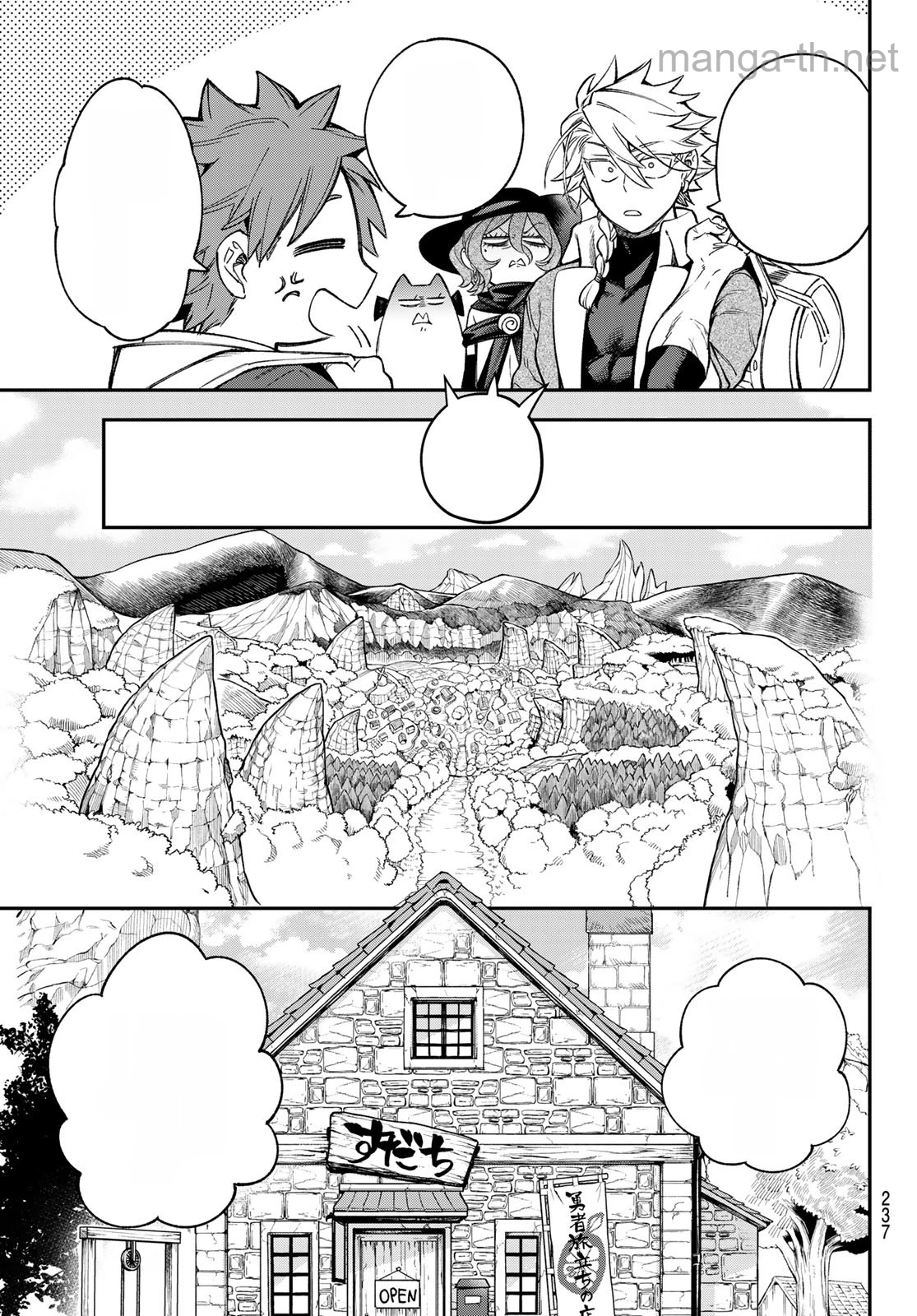 Sudachi no Maoujou หน้า 5