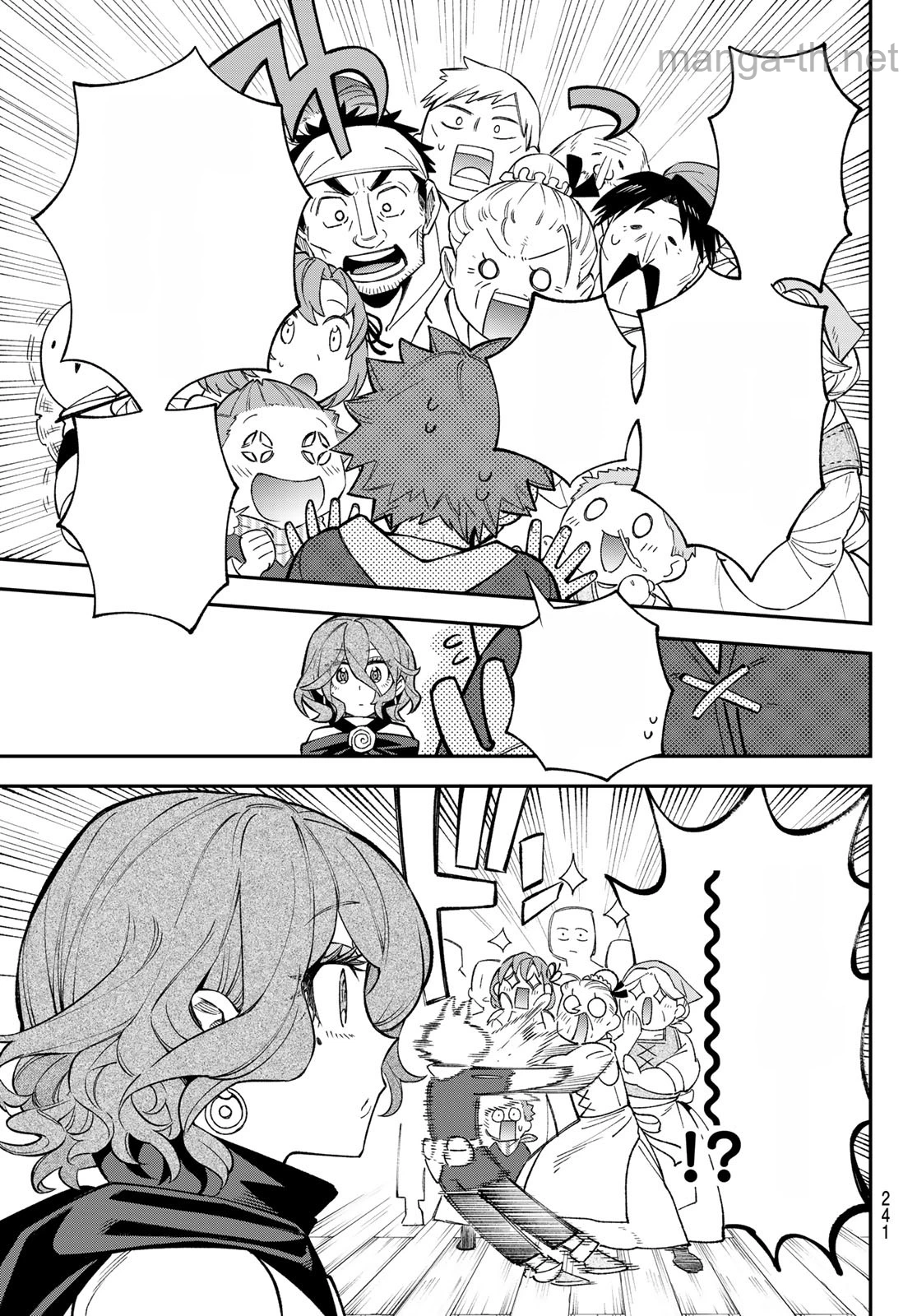 Sudachi no Maoujou หน้า 9