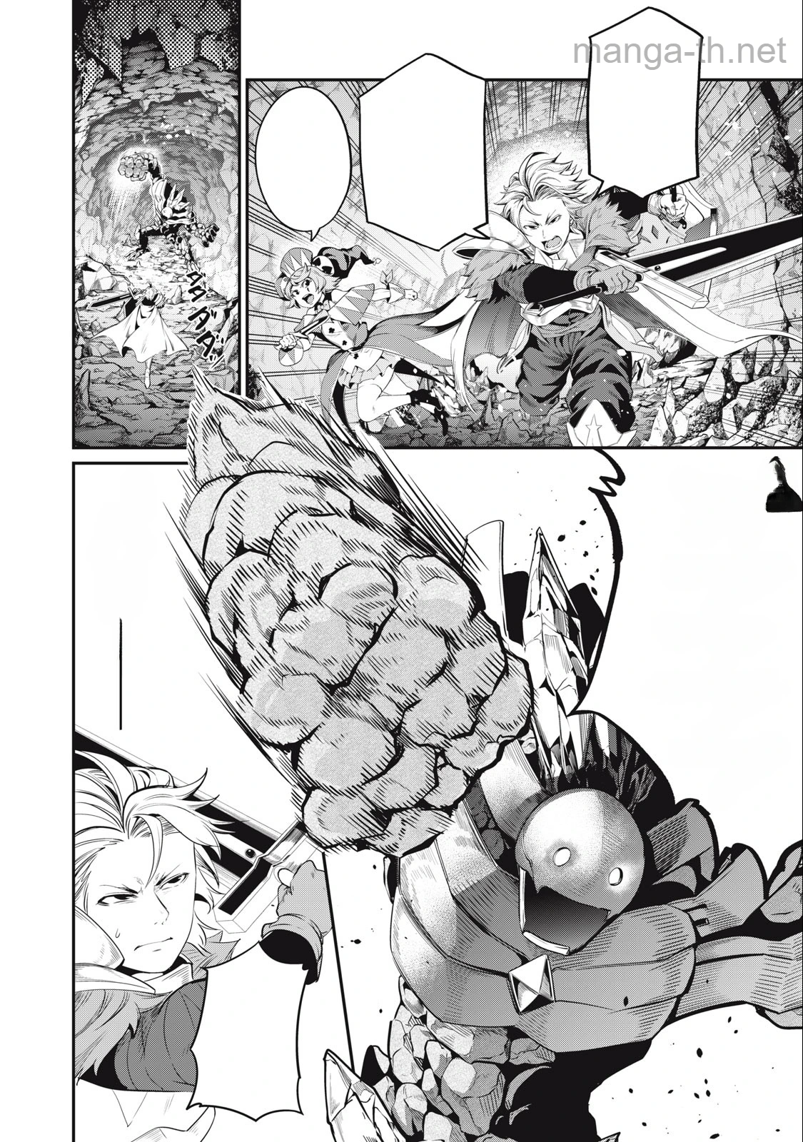 The Exiled Reincarnated Heavy Knight Is Unrivaled in Game Knowledge หน้า 2