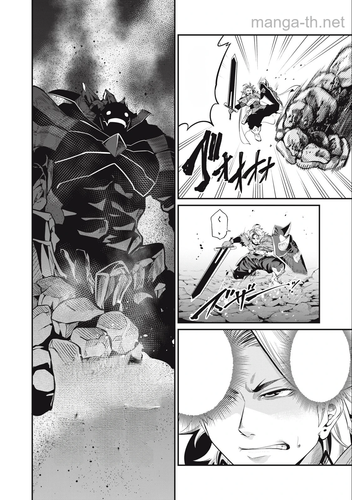 The Exiled Reincarnated Heavy Knight Is Unrivaled in Game Knowledge หน้า 4