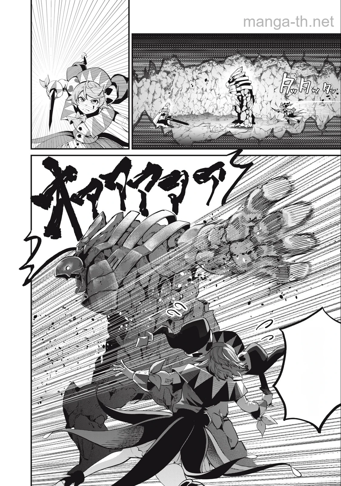 The Exiled Reincarnated Heavy Knight Is Unrivaled in Game Knowledge หน้า 6