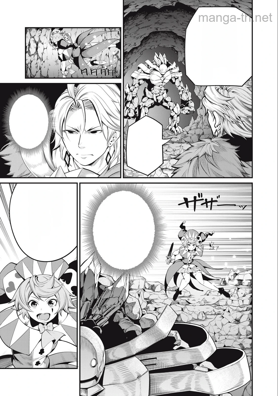 The Exiled Reincarnated Heavy Knight Is Unrivaled in Game Knowledge หน้า 5