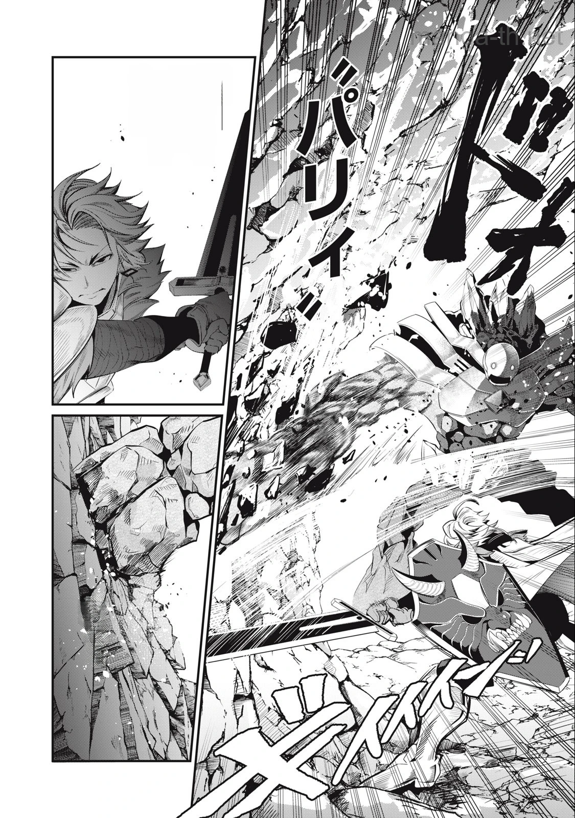 The Exiled Reincarnated Heavy Knight Is Unrivaled in Game Knowledge หน้า 8