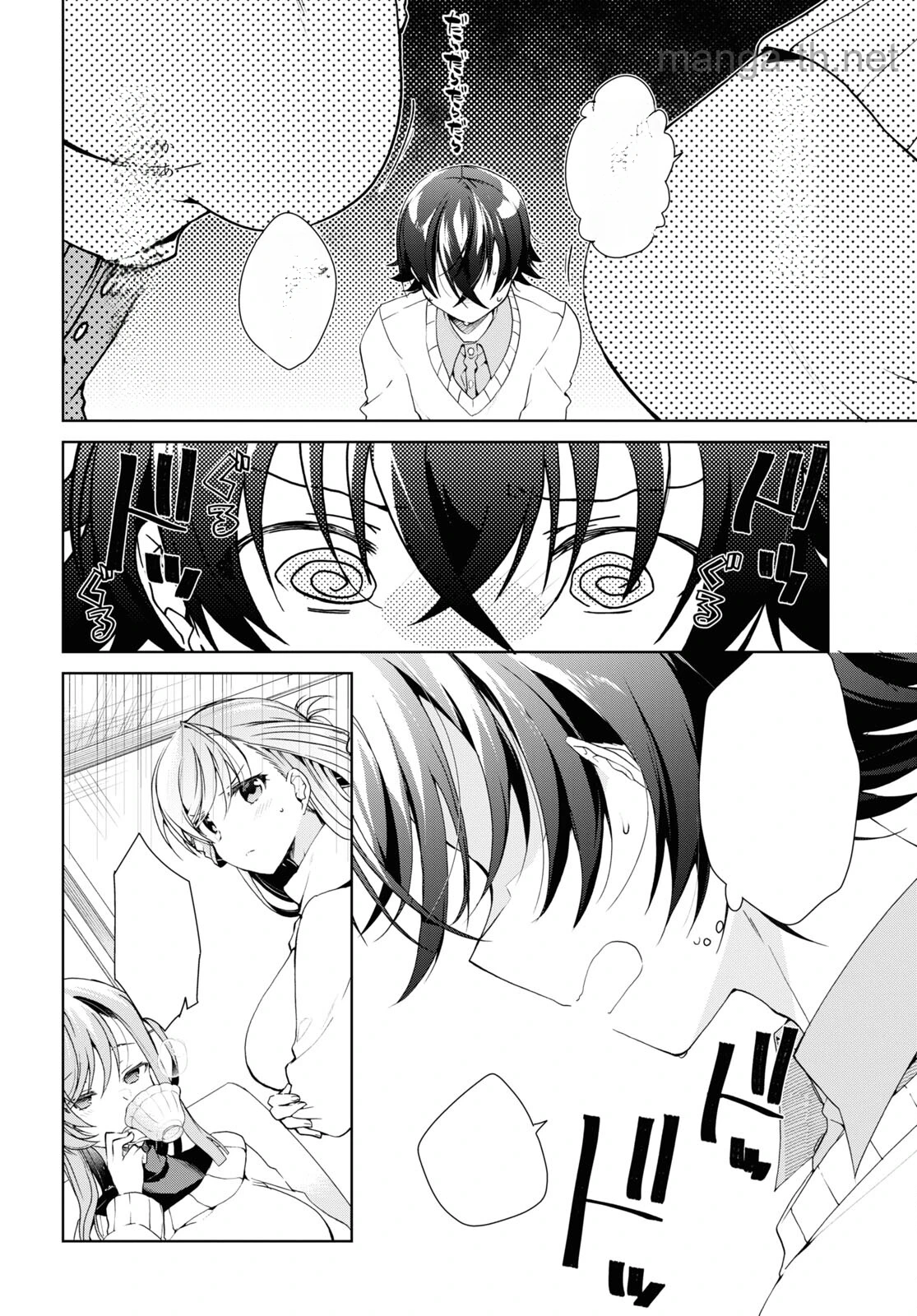 Isshiki-san wa Koi o Shiritai หน้า 4
