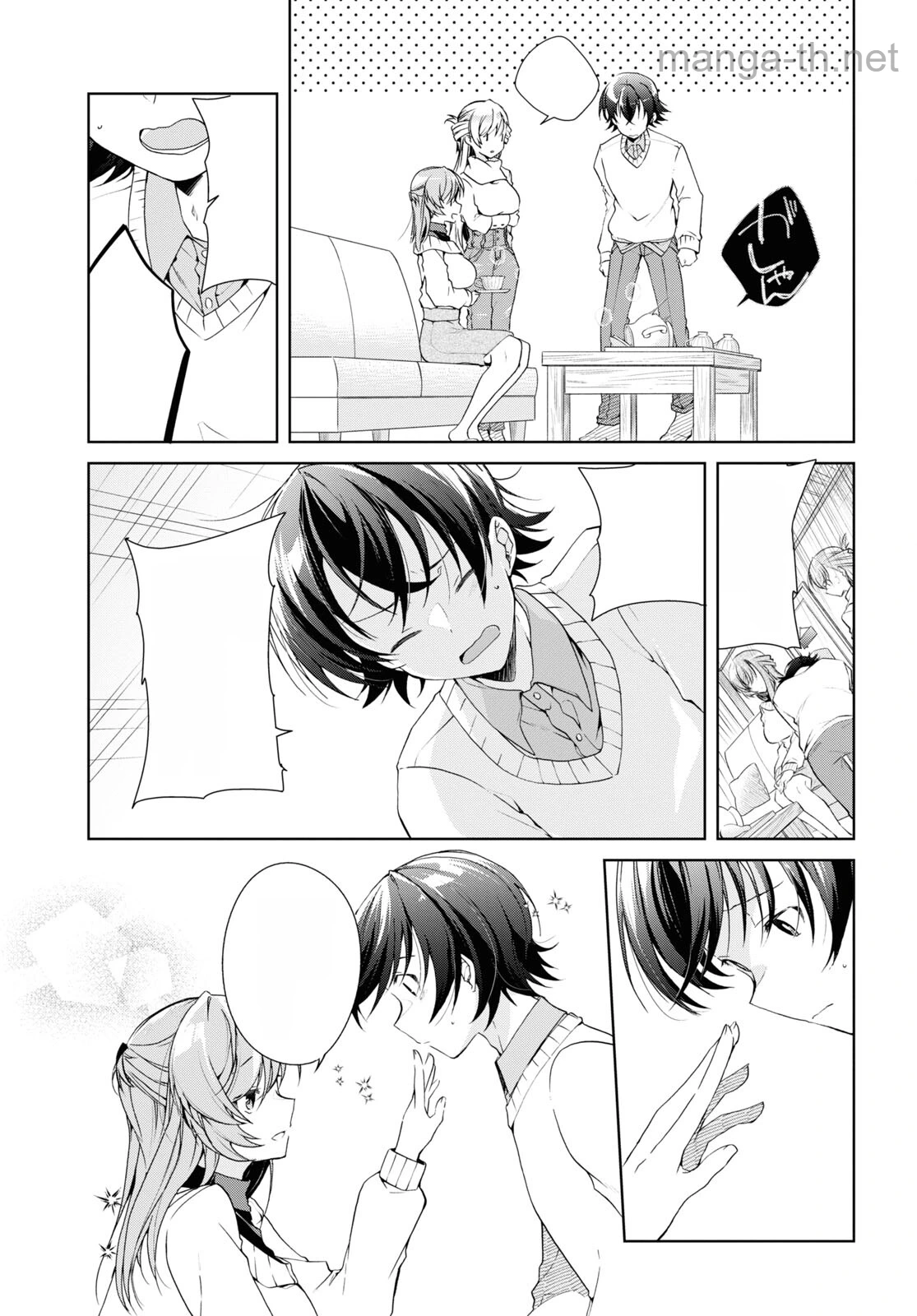 Isshiki-san wa Koi o Shiritai หน้า 5
