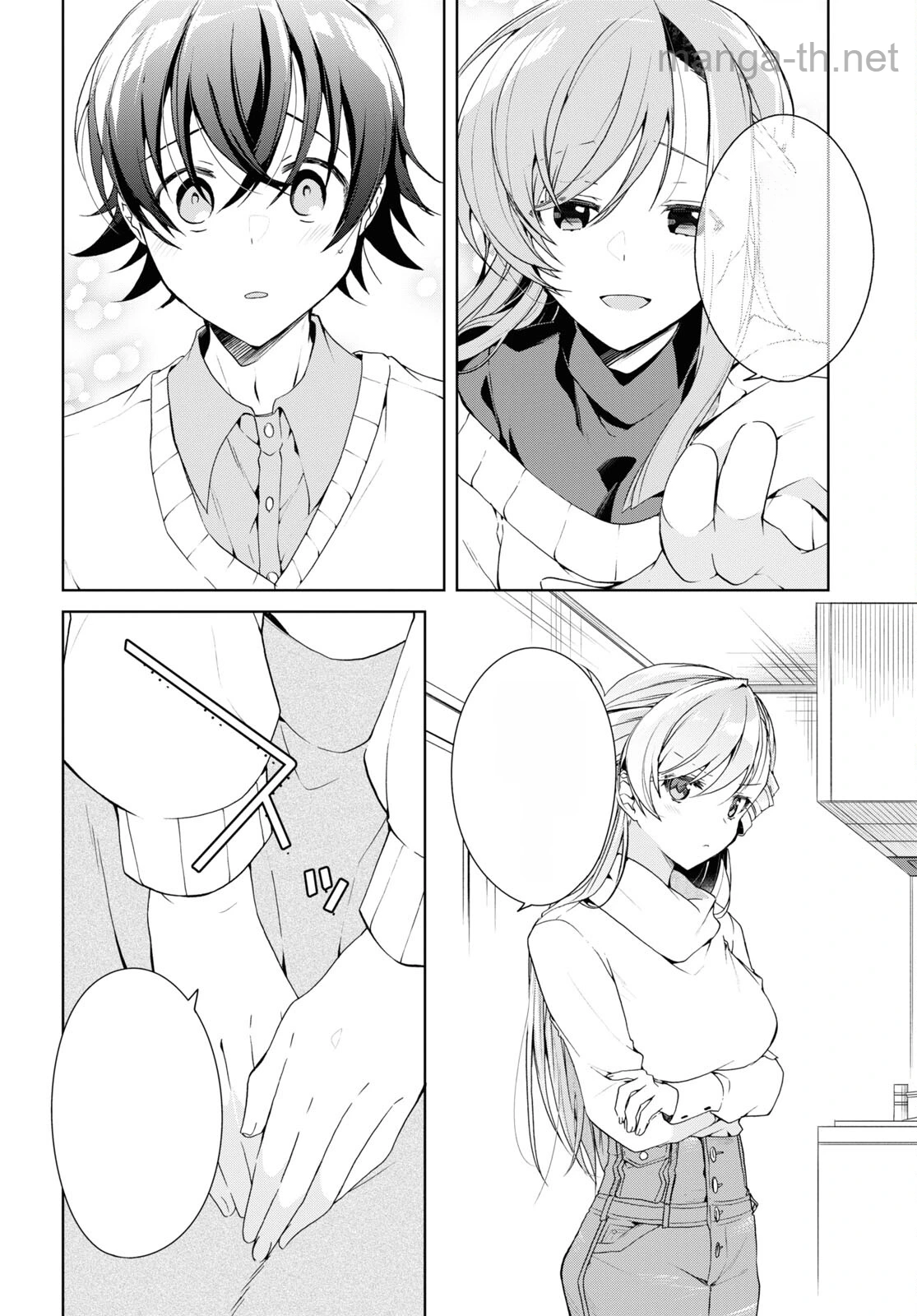 Isshiki-san wa Koi o Shiritai หน้า 6
