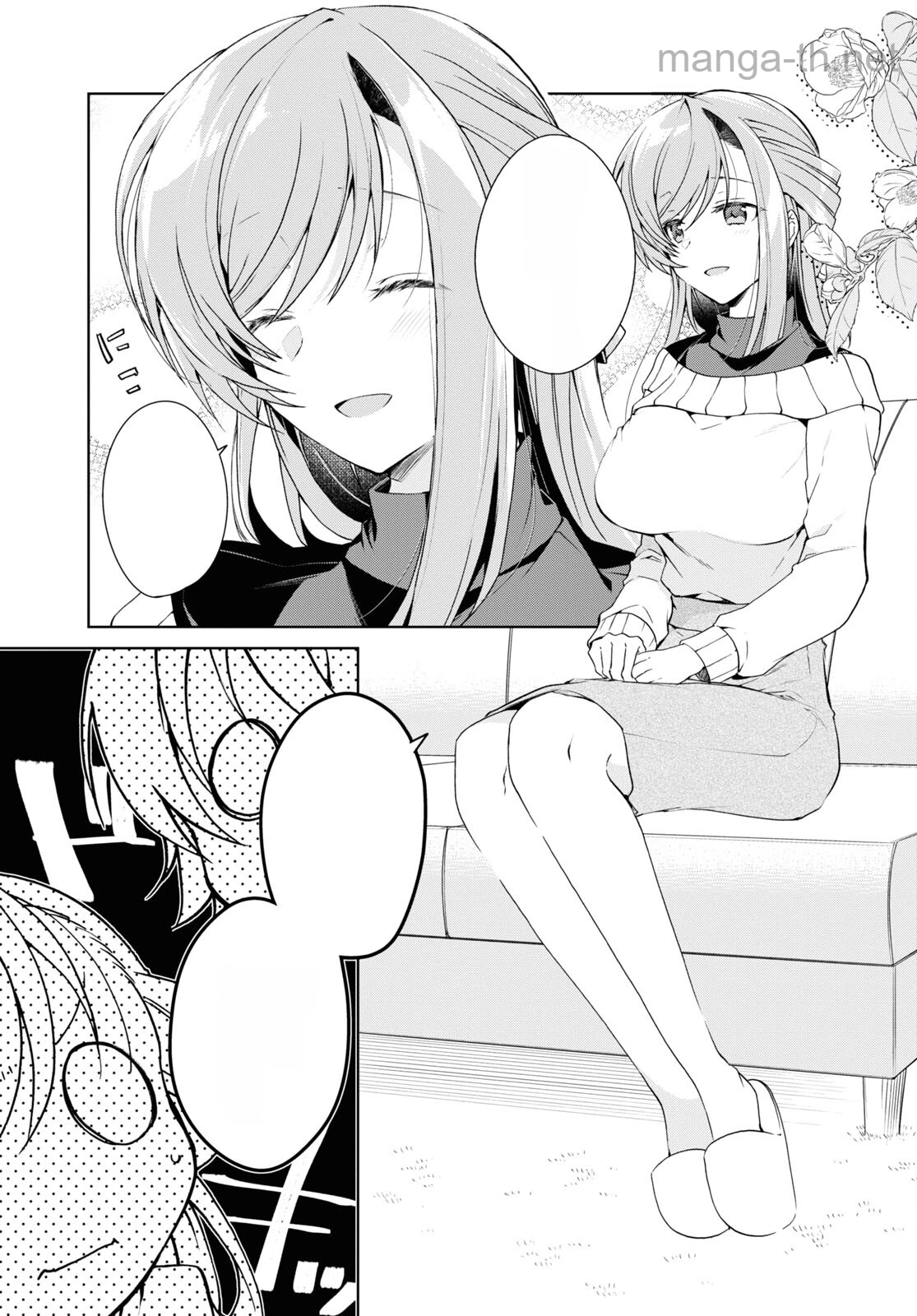 Isshiki-san wa Koi o Shiritai หน้า 7
