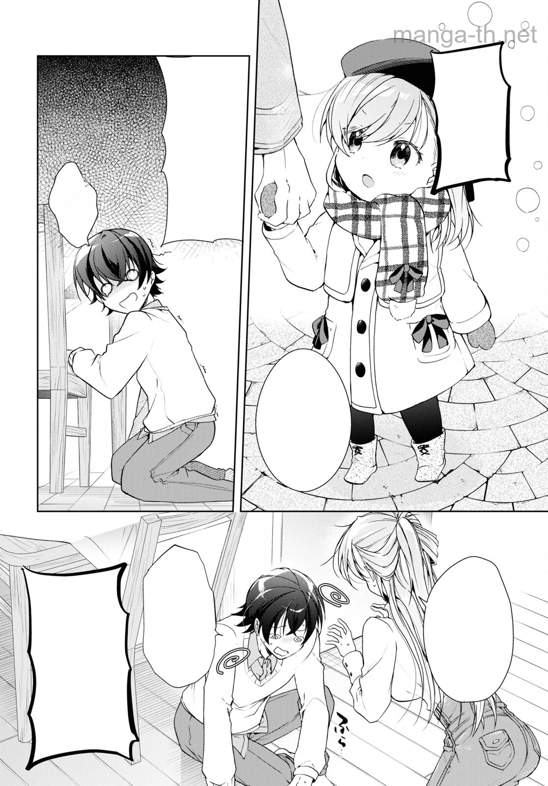 Isshiki-san wa Koi o Shiritai หน้า 10