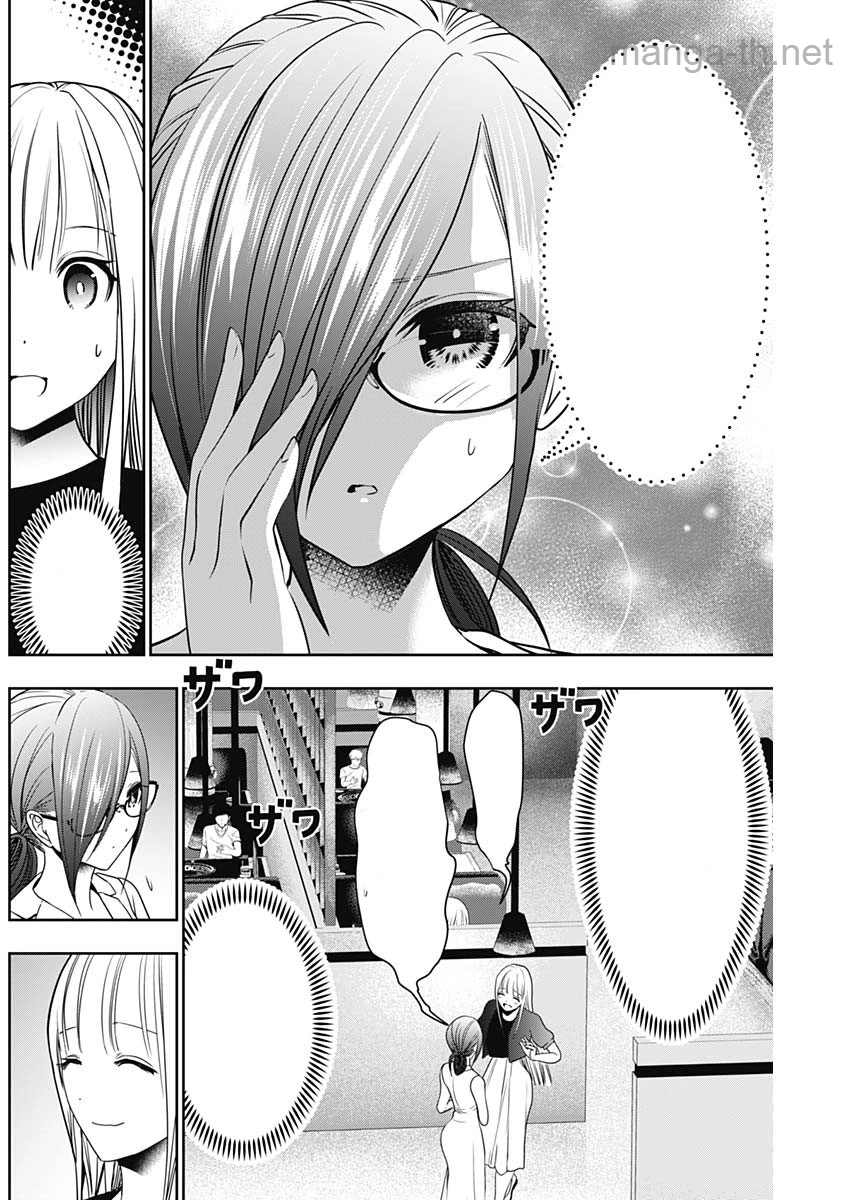 Batsu Hare หน้า 4