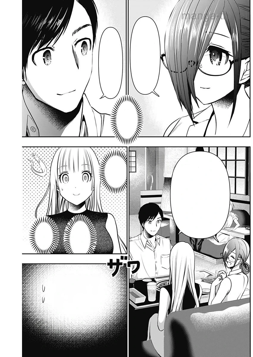Batsu Hare หน้า 9