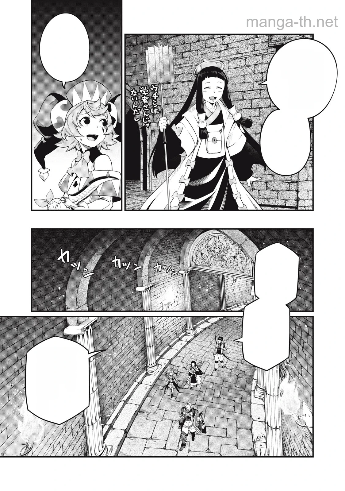 The Exiled Reincarnated Heavy Knight Is Unrivaled in Game Knowledge หน้า 3