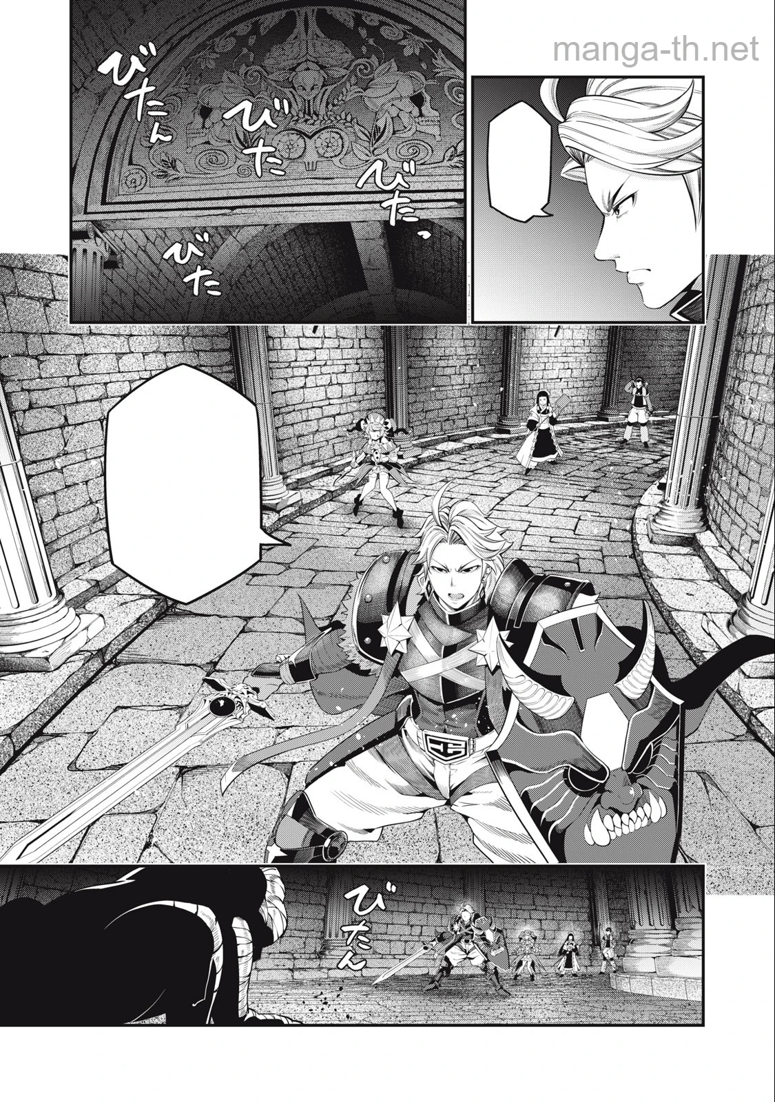 The Exiled Reincarnated Heavy Knight Is Unrivaled in Game Knowledge หน้า 5