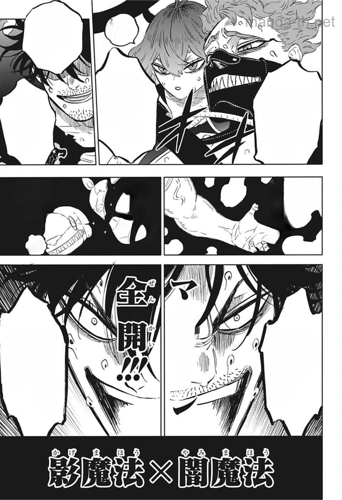 Black Clover หน้า 5