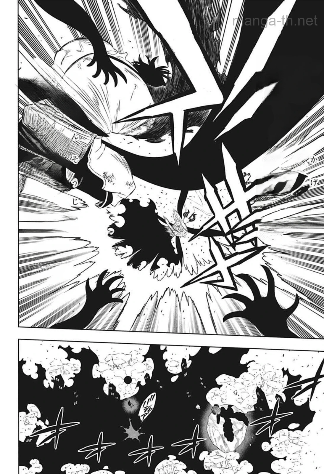 Black Clover หน้า 10