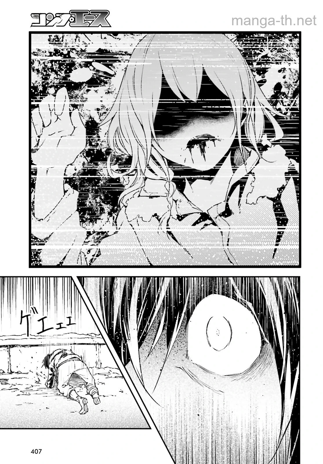 LV999 no Murabito หน้า 3
