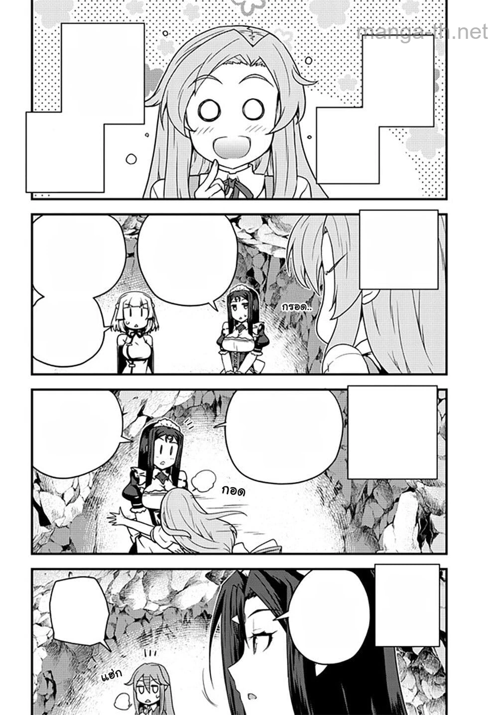 Isekai Nonbiri Nouka หน้า 4