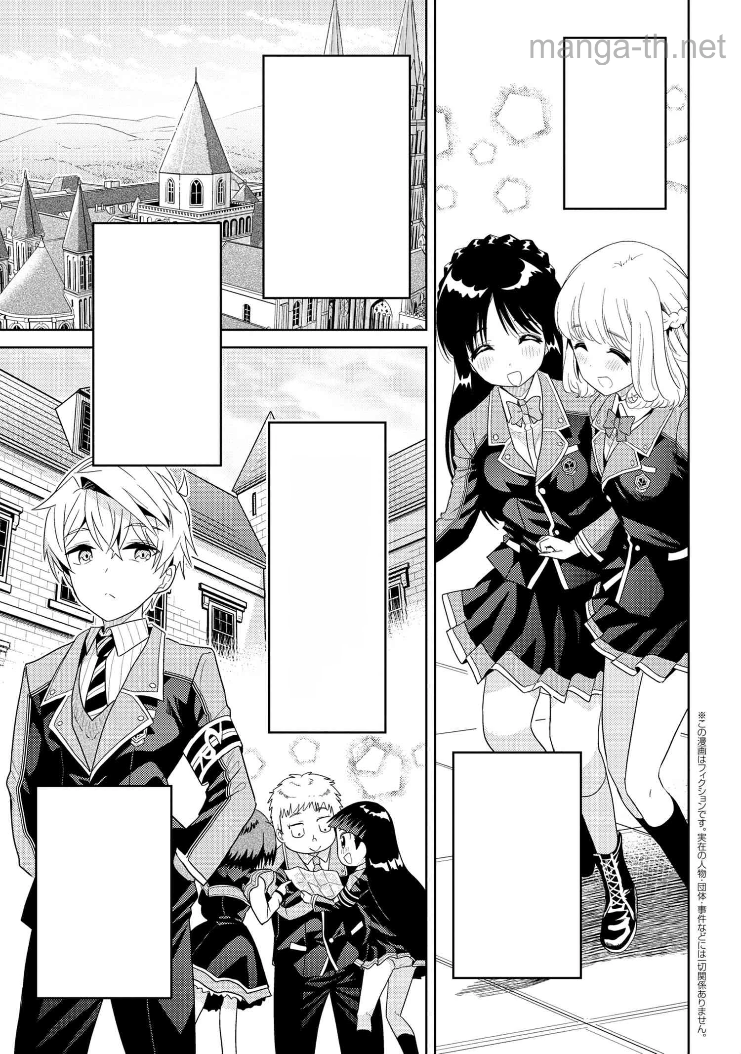 Sekai Saikou no Ansatsusha, Isekai Kizoku ni Tensei Suru หน้า 1