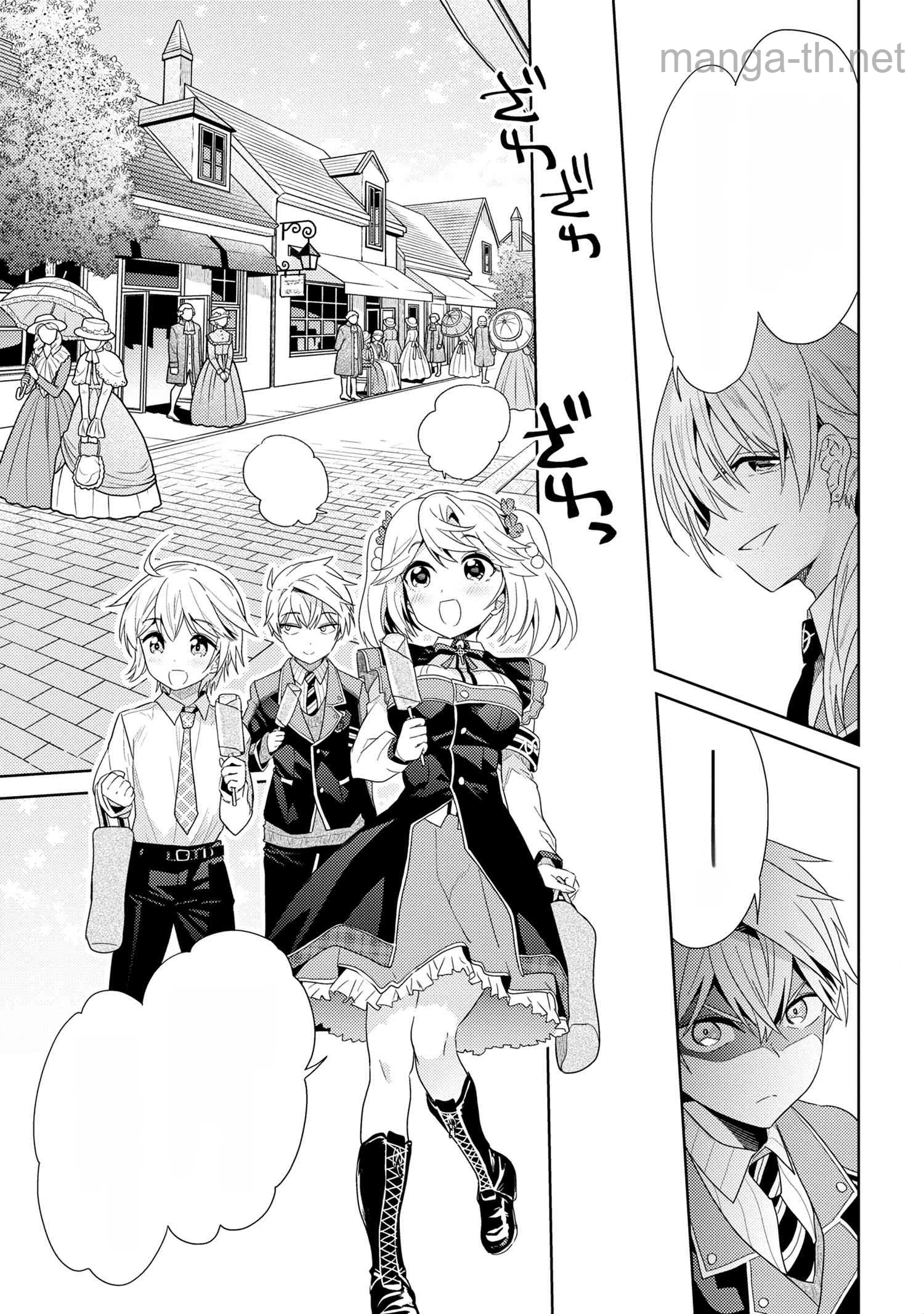 Sekai Saikou no Ansatsusha, Isekai Kizoku ni Tensei Suru หน้า 3