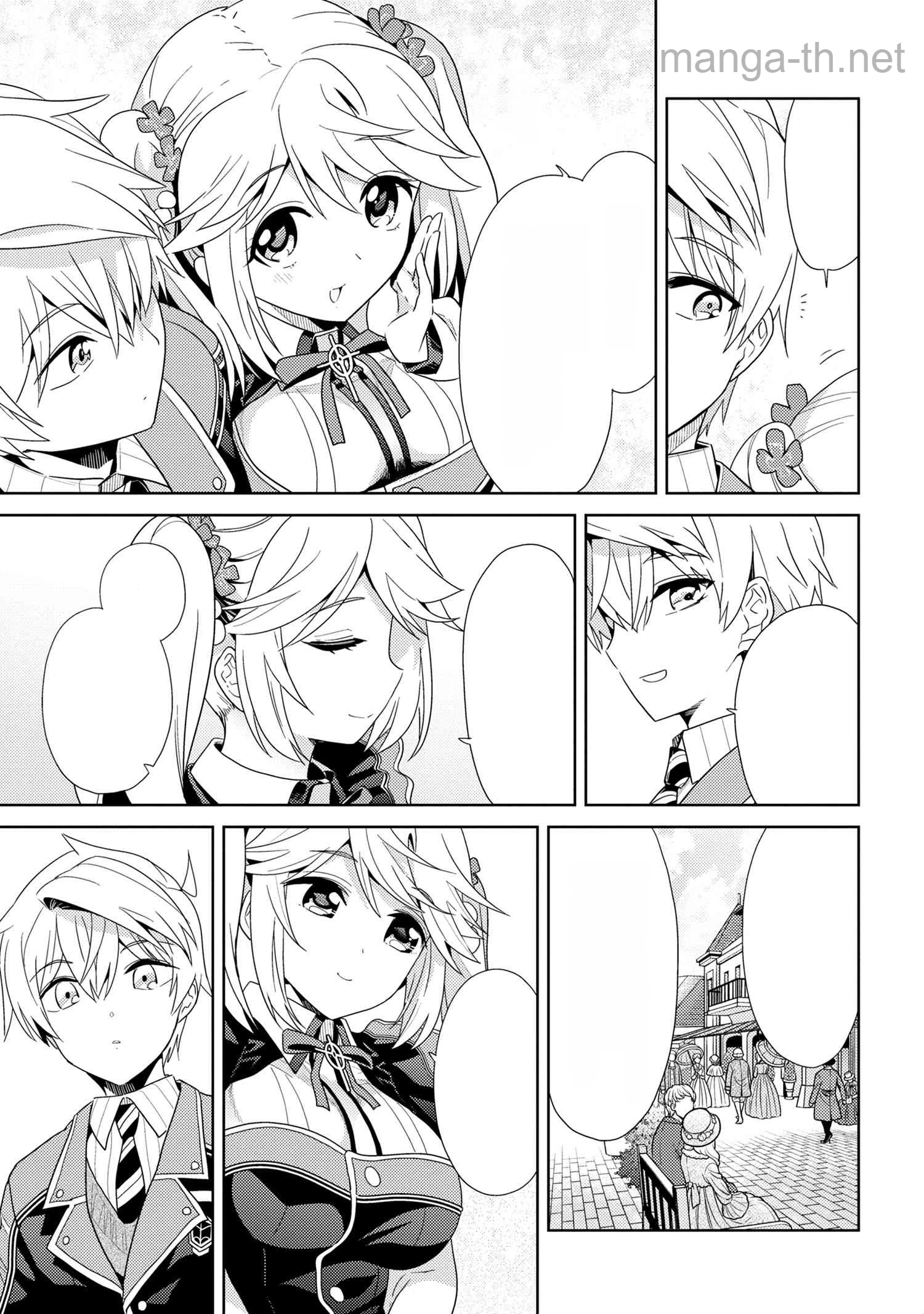 Sekai Saikou no Ansatsusha, Isekai Kizoku ni Tensei Suru หน้า 5