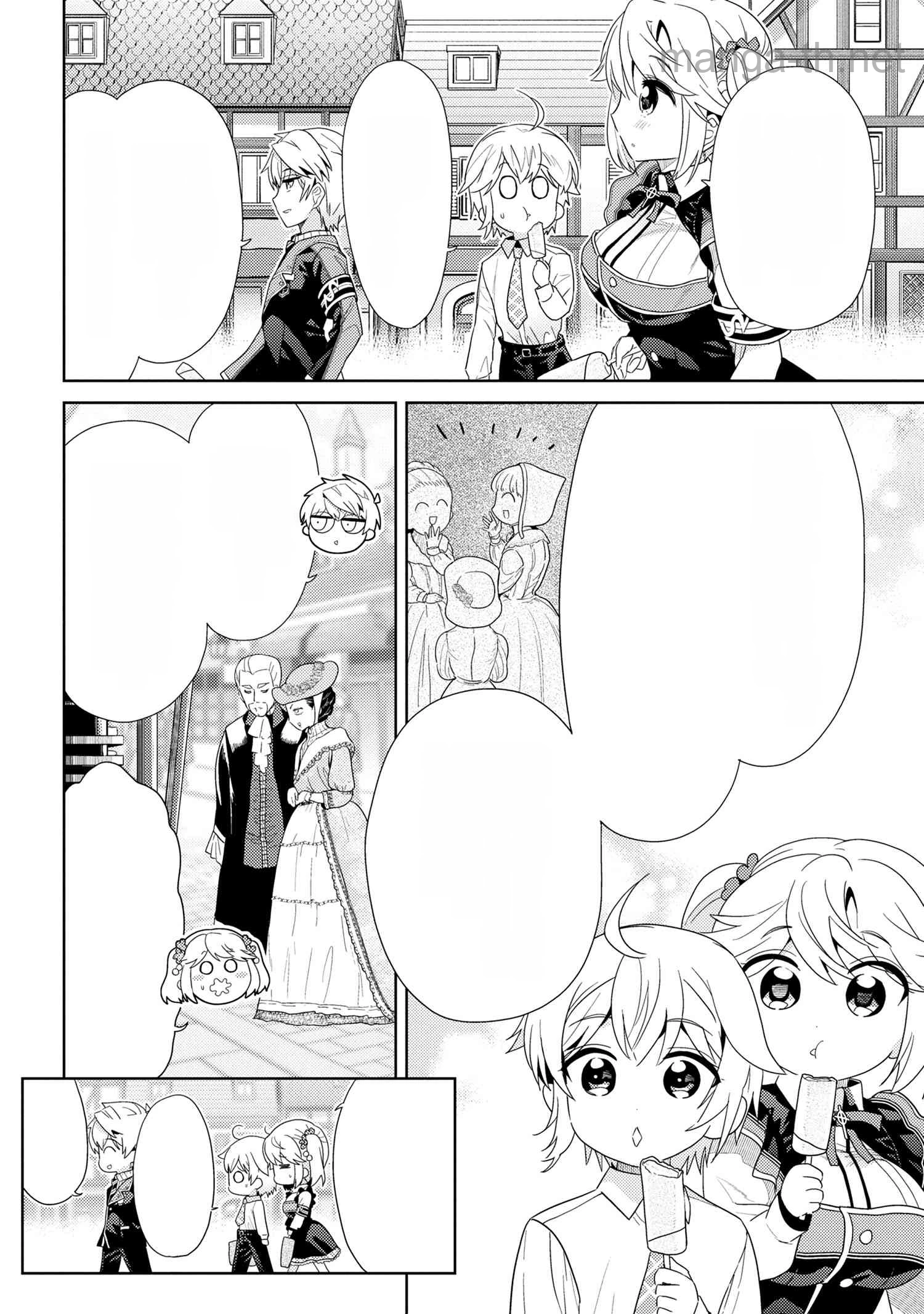 Sekai Saikou no Ansatsusha, Isekai Kizoku ni Tensei Suru หน้า 4