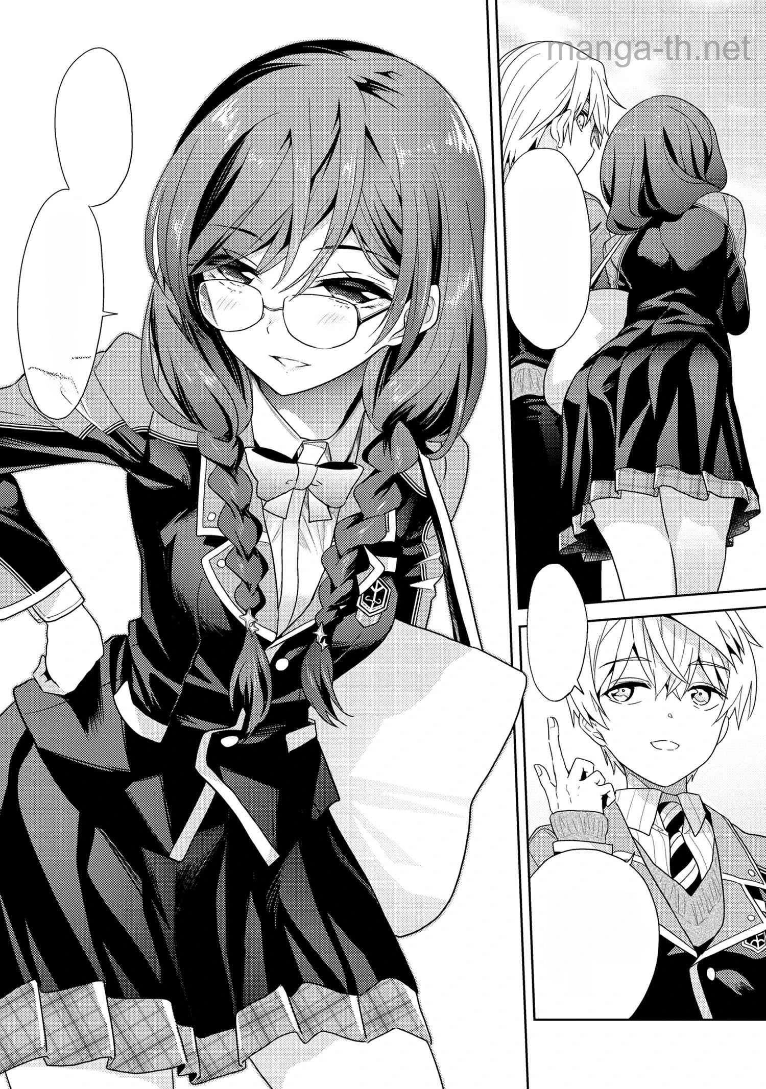 Sekai Saikou no Ansatsusha, Isekai Kizoku ni Tensei Suru หน้า 8