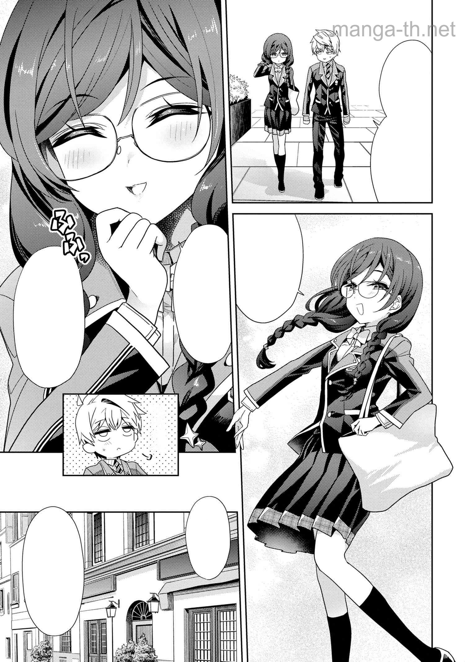 Sekai Saikou no Ansatsusha, Isekai Kizoku ni Tensei Suru หน้า 9