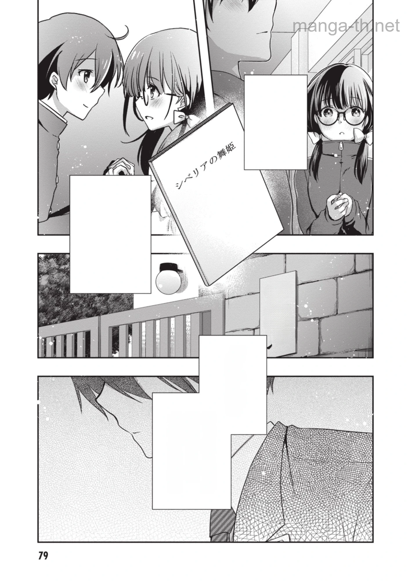 Mamahaha no Tsurego ga Moto Kanodatta หน้า 9