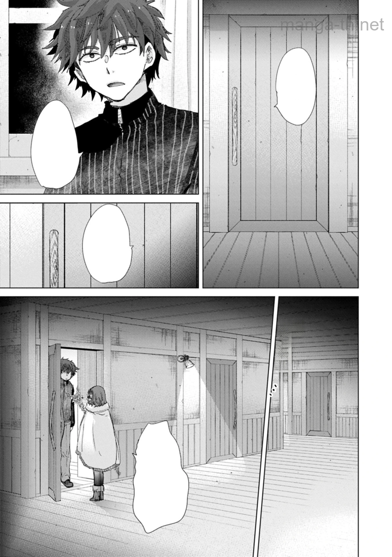 Yuukyuu no Gusha Asley no, Kenja no Susume หน้า 3