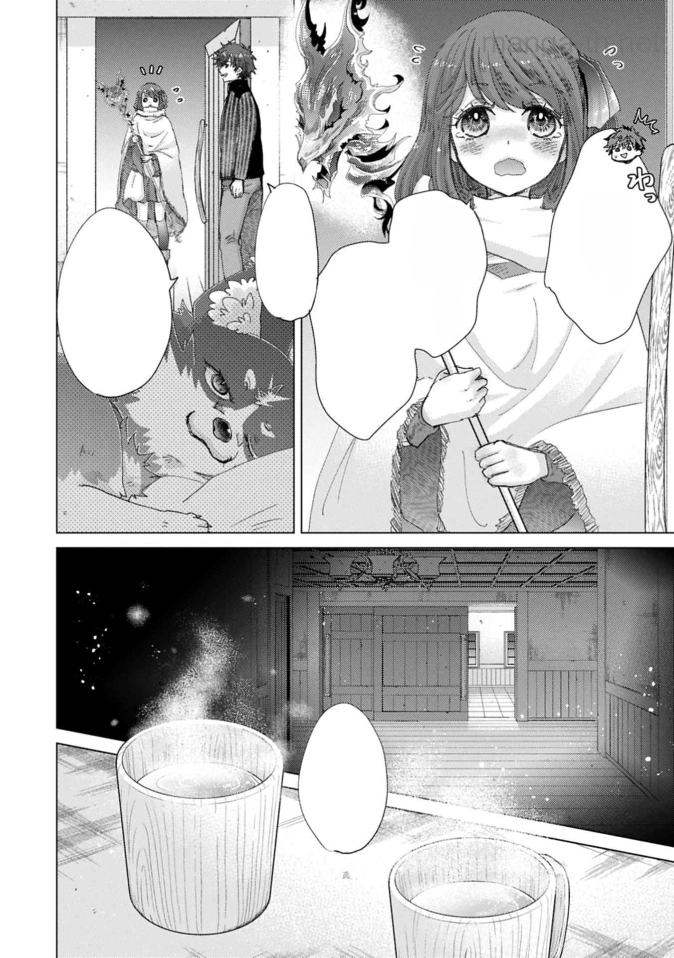 Yuukyuu no Gusha Asley no, Kenja no Susume หน้า 4