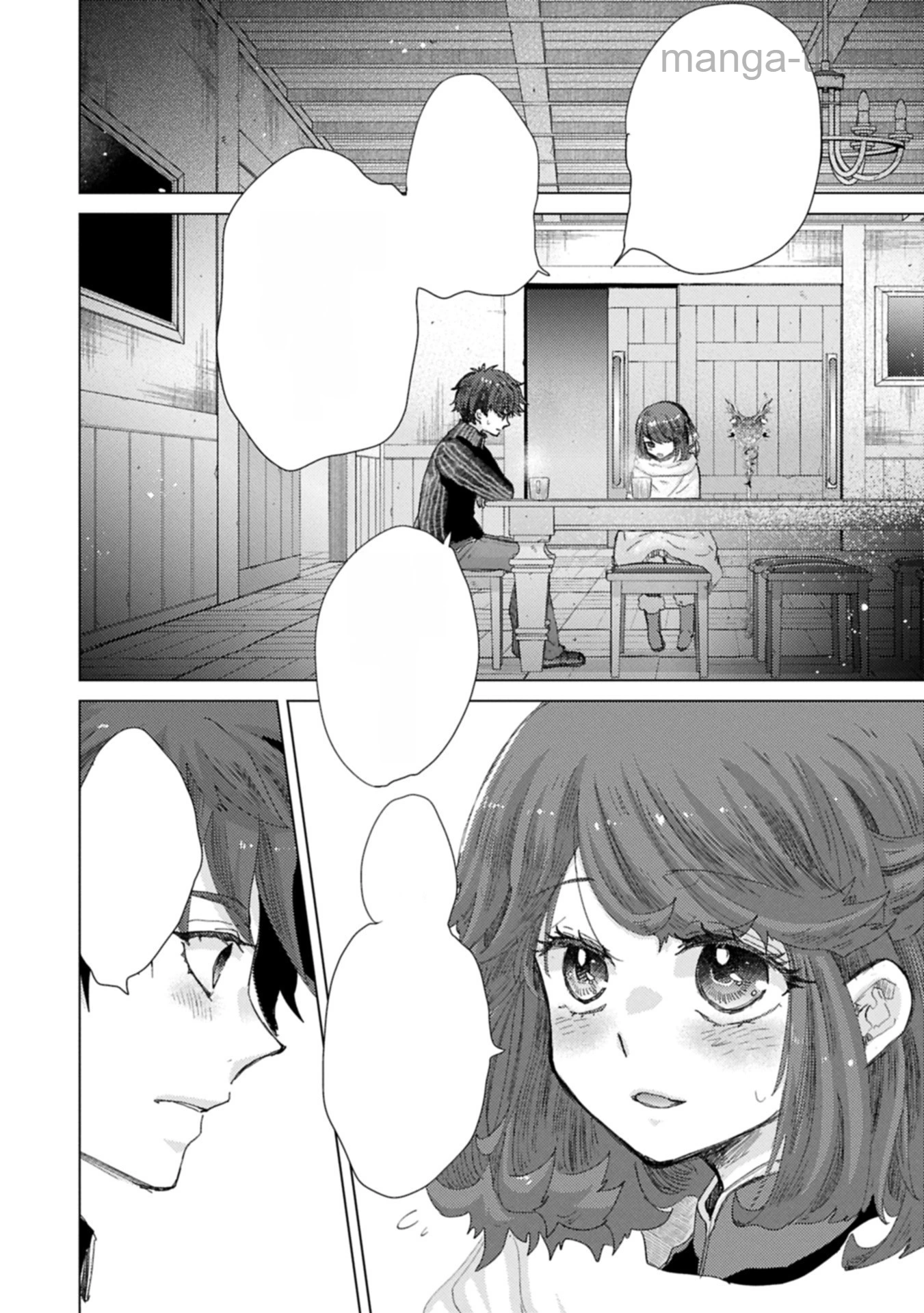 Yuukyuu no Gusha Asley no, Kenja no Susume หน้า 6