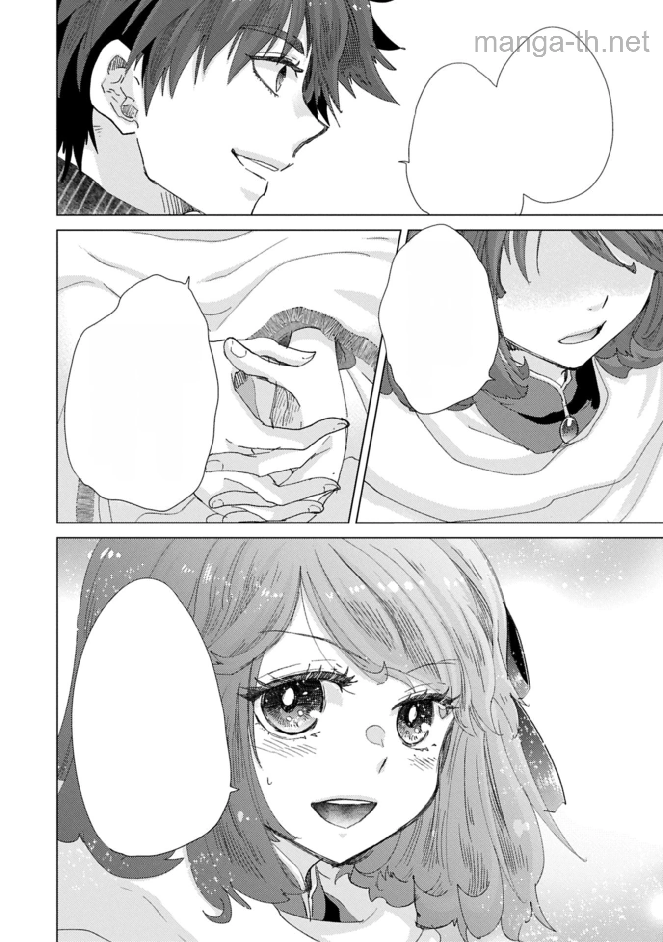 Yuukyuu no Gusha Asley no, Kenja no Susume หน้า 8