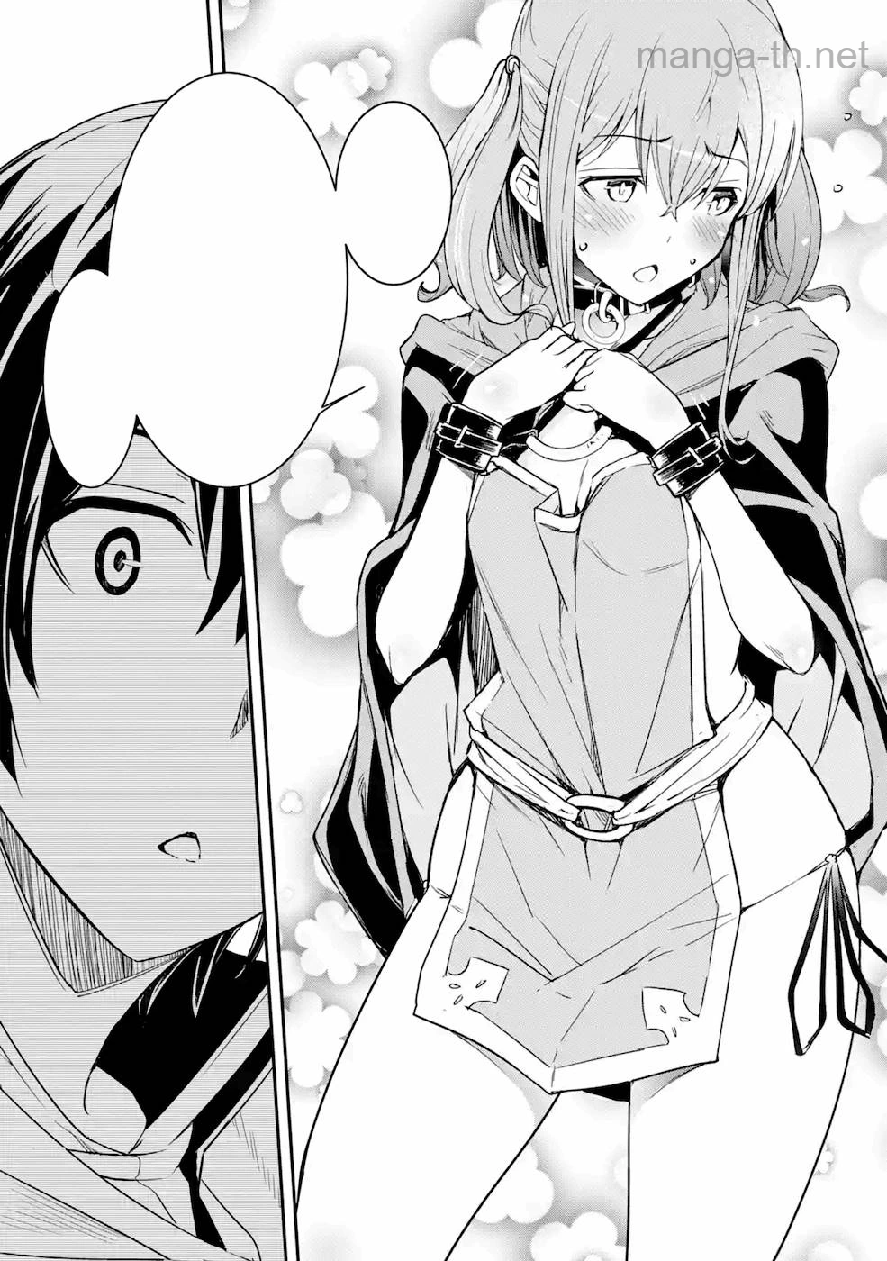 Rakudai Kenja no Gakuin Musou: Nidome no Tensei, S-Rank Cheat Majutsushi Boukenroku หน้า 5