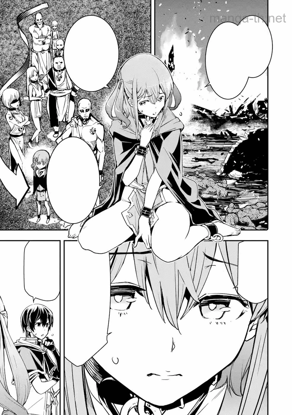 Rakudai Kenja no Gakuin Musou: Nidome no Tensei, S-Rank Cheat Majutsushi Boukenroku หน้า 9