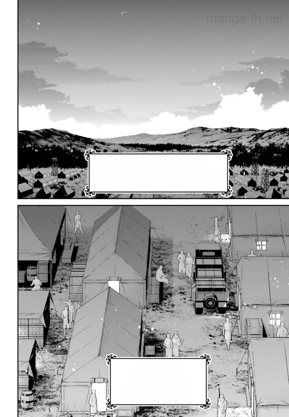 Youjo Senki หน้า 2