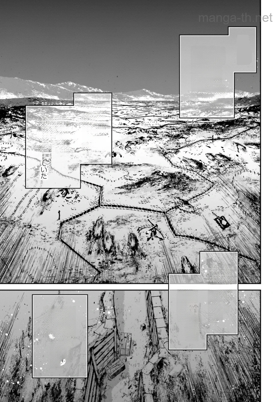 Youjo Senki หน้า 3