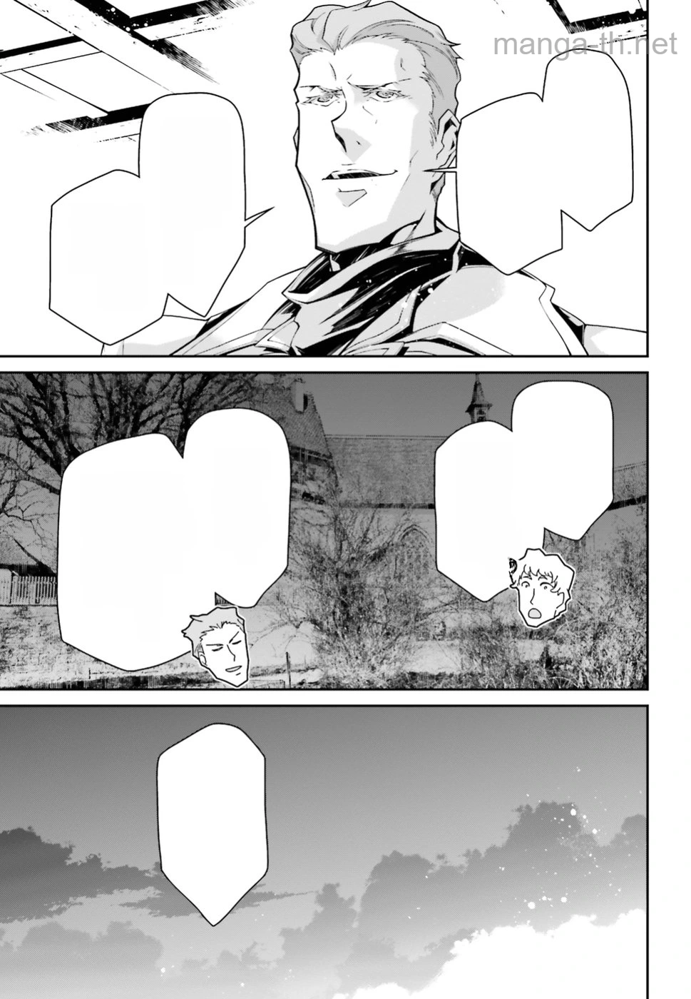 Youjo Senki หน้า 9