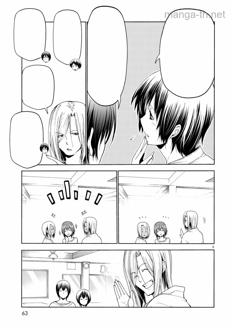 Grand Blue หน้า 5