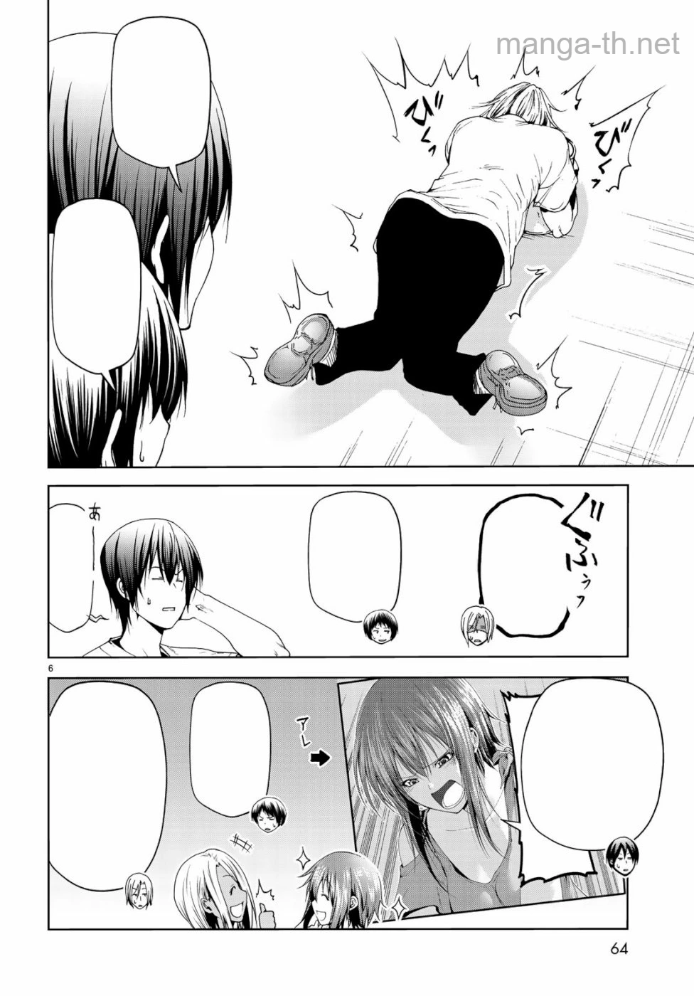 Grand Blue หน้า 6