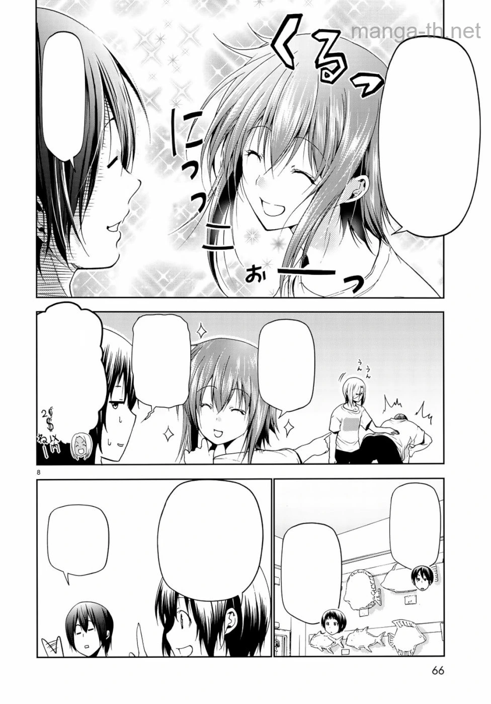 Grand Blue หน้า 8