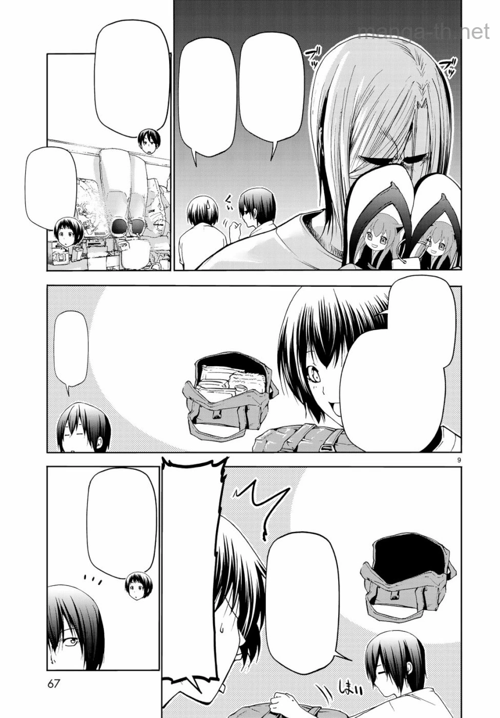 Grand Blue หน้า 9