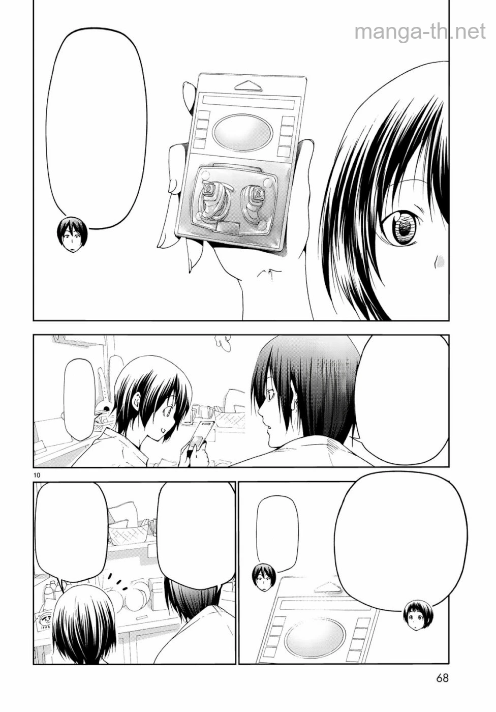 Grand Blue หน้า 10