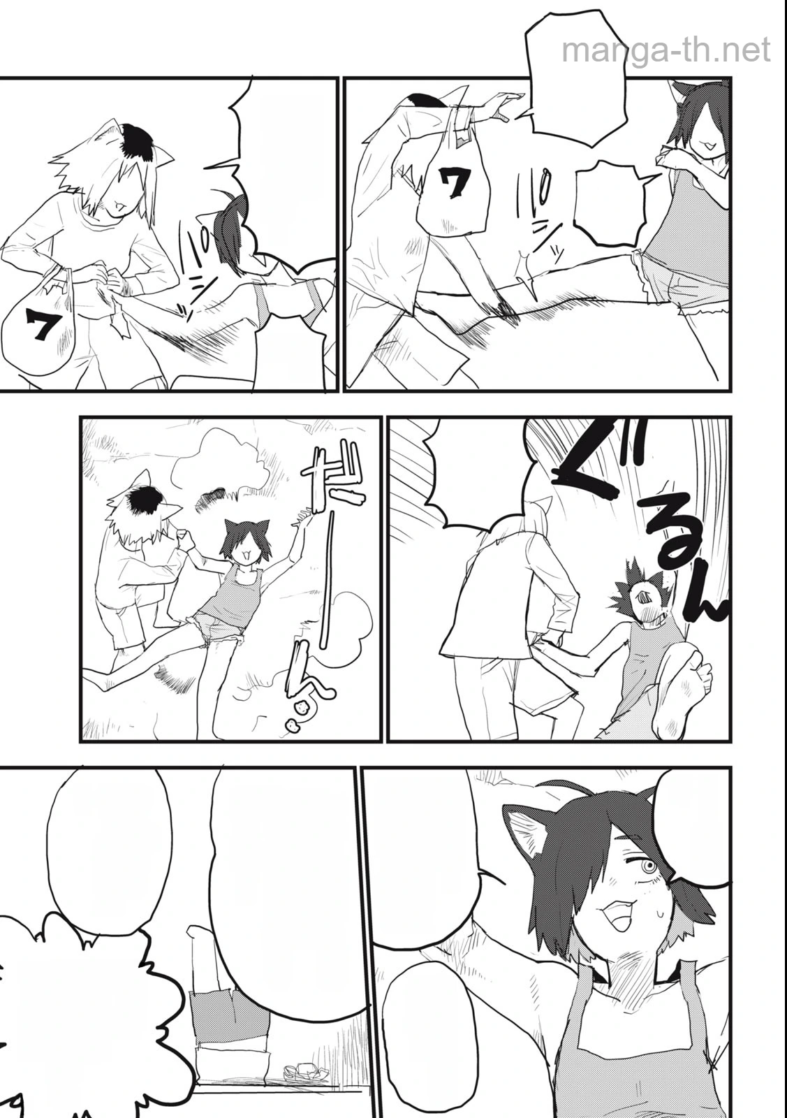 Yani Neko หน้า 3