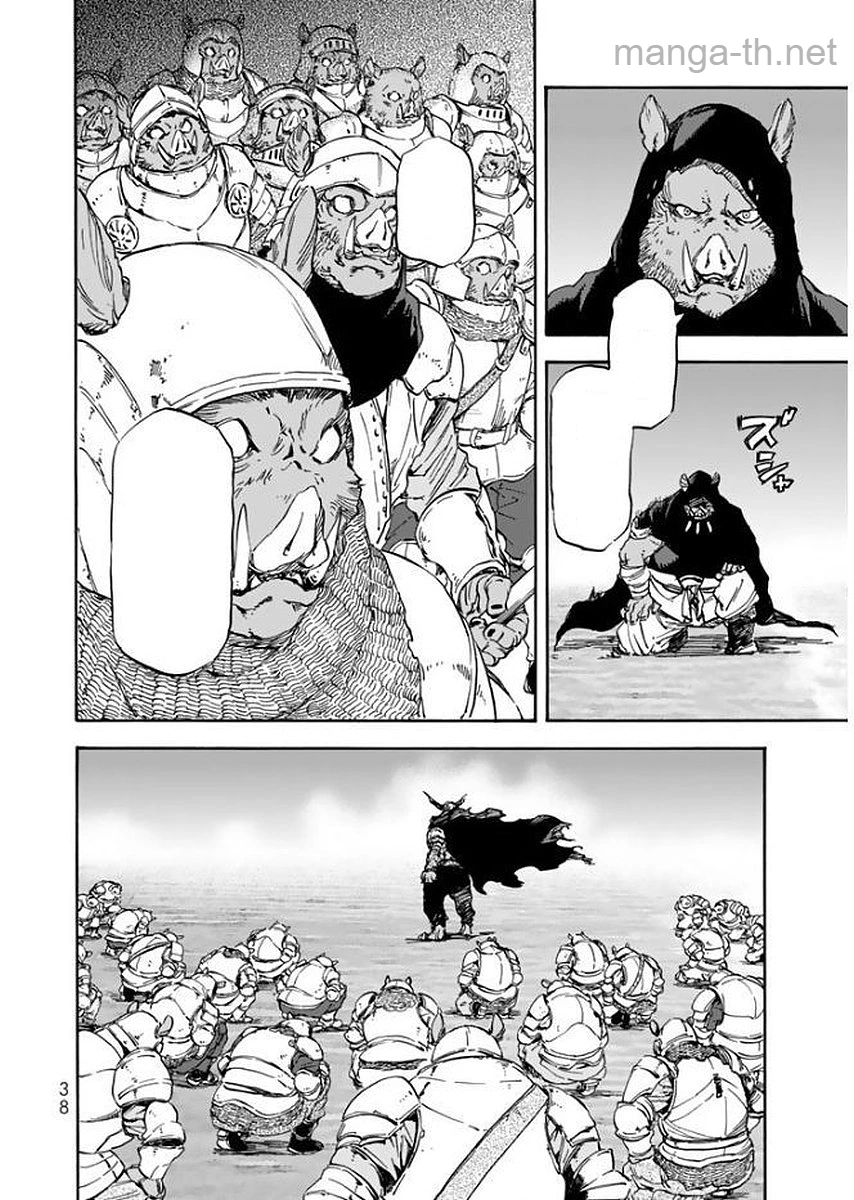 Tensei Shitara Slime Datta Ken หน้า 4