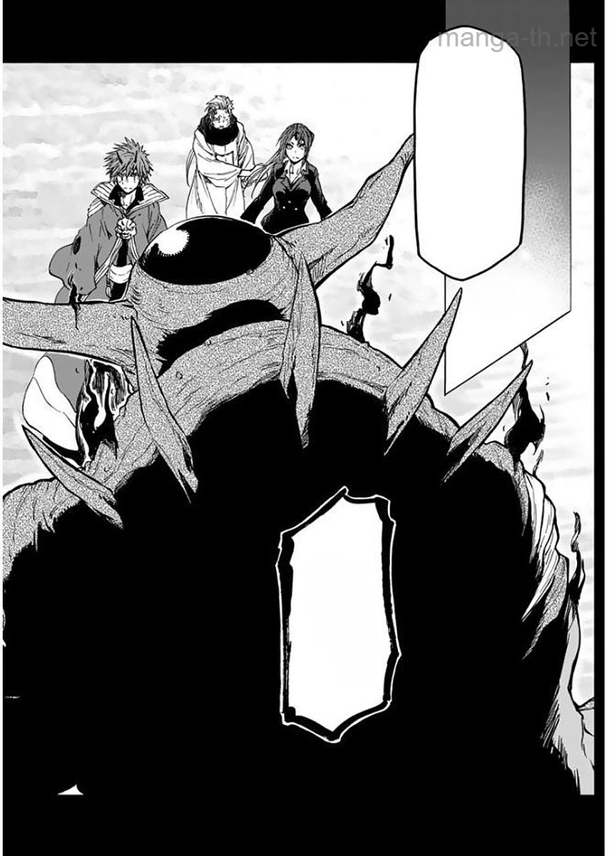 Tensei Shitara Slime Datta Ken หน้า 2