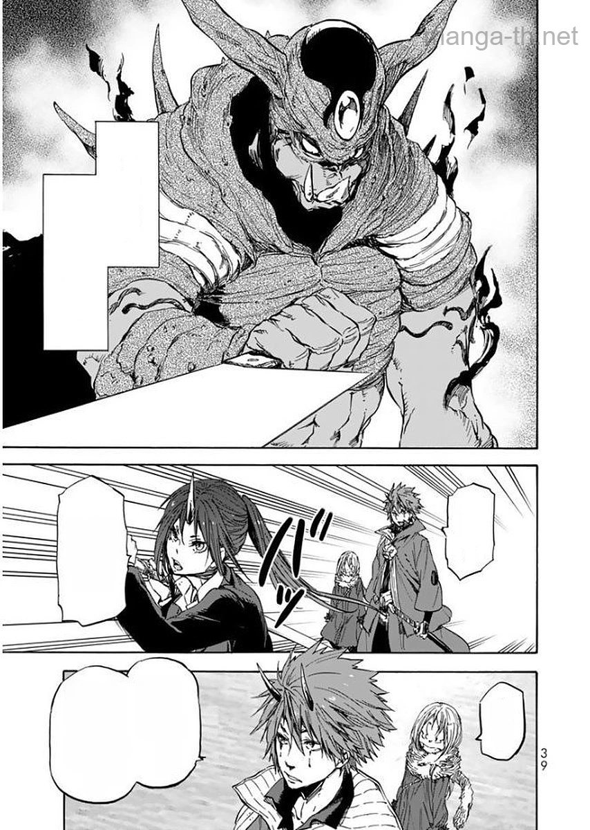 Tensei Shitara Slime Datta Ken หน้า 5