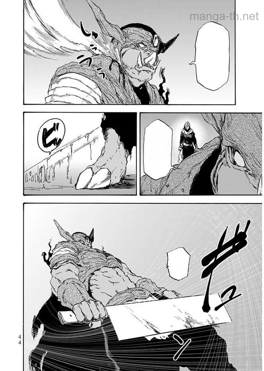 Tensei Shitara Slime Datta Ken หน้า 10