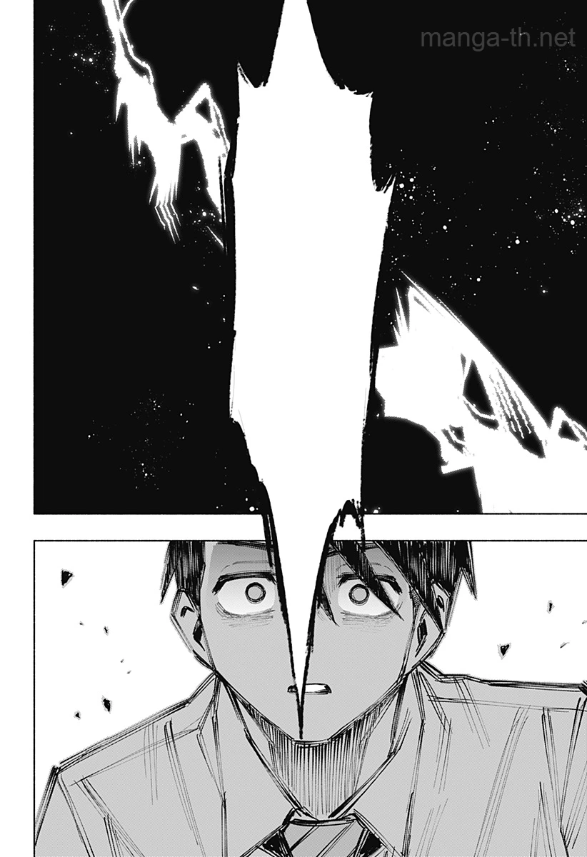 Kabushiki Gaisha MagiLumiere หน้า 4