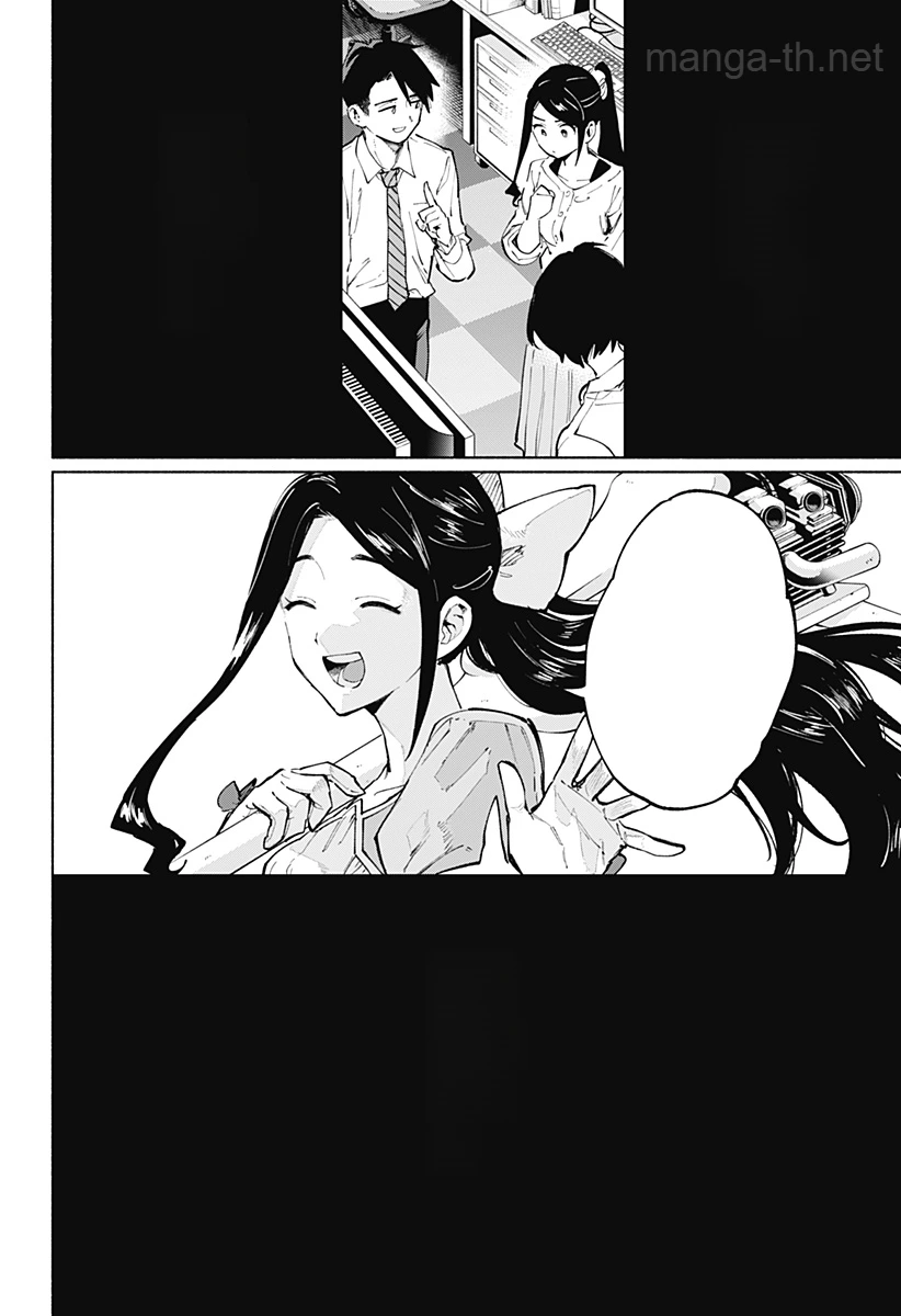 Kabushiki Gaisha MagiLumiere หน้า 2