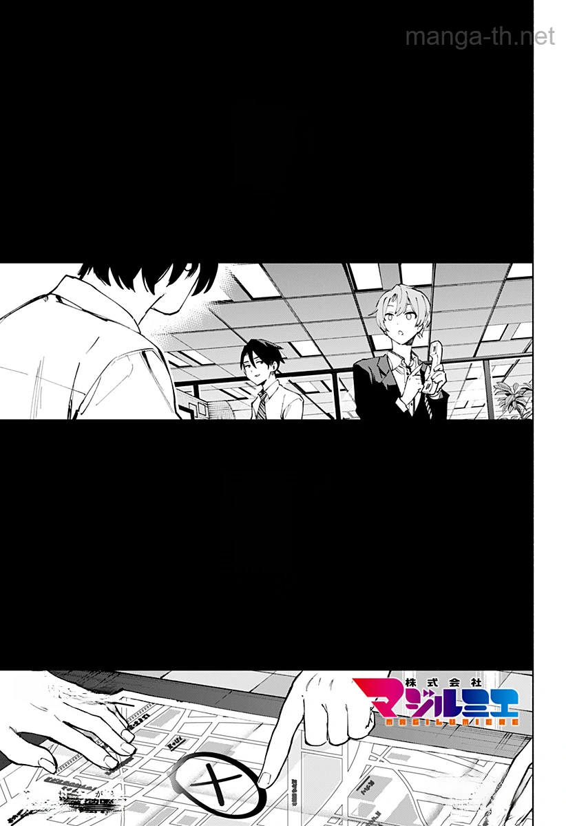 Kabushiki Gaisha MagiLumiere หน้า 1